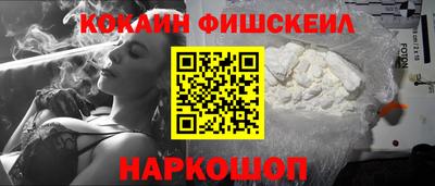 метамфетамин Абакан