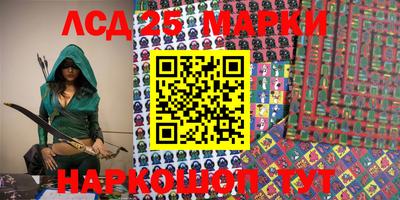 метамфетамин Абакан