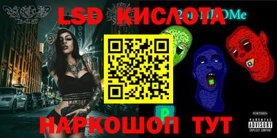 метамфетамин Абакан