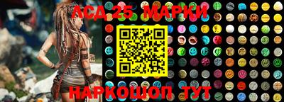 прущая мука Абинск