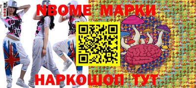 МДМА Гатчина