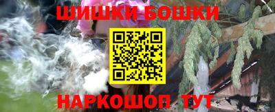 МДМА Гатчина