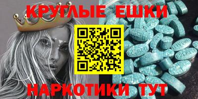 МДМА Гатчина