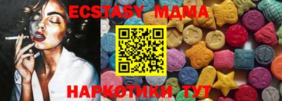 прущая мука Моздок