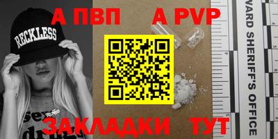 спайс Гай