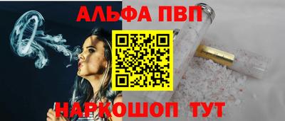 спайс Гай