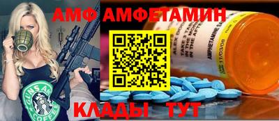 спайс Гай
