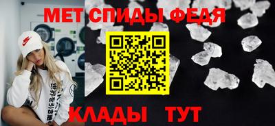 метамфетамин Абакан