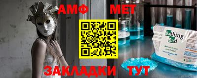 спайс Гай