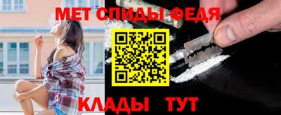 метамфетамин Абакан