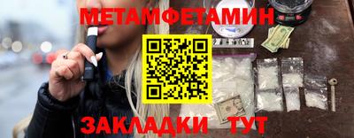 спайс Гай