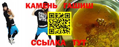 метамфетамин Абакан