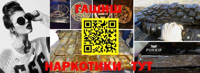 МДМА Гатчина