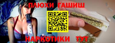 прущие грибы Гагарин