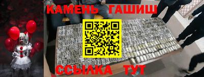 прущие грибы Гагарин