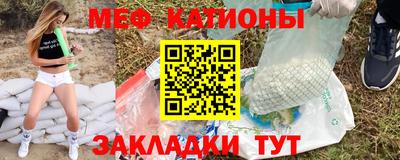 прущая мука Абинск