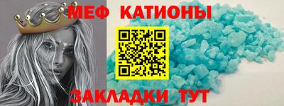 прущая мука Абинск