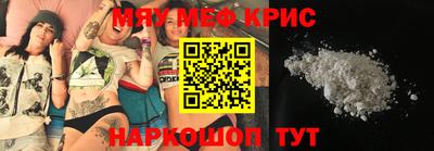 метамфетамин Абакан