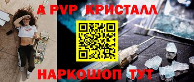 прущие грибы Гагарин