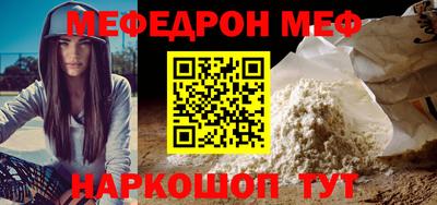 МДМА Азнакаево