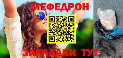 спайс Гай