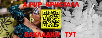 МДМА Азнакаево