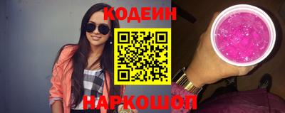 спайс Гай