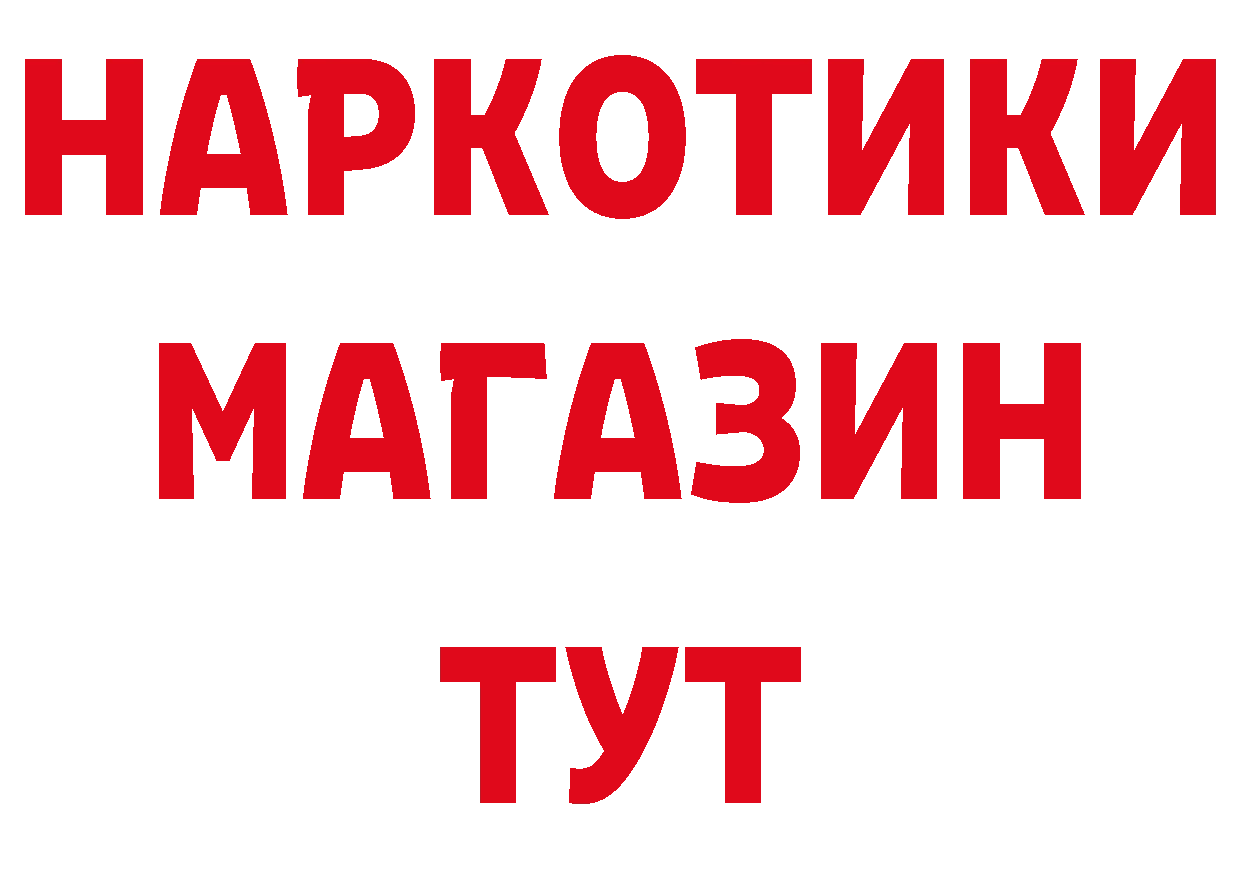 Героин VHQ как зайти дарк нет МЕГА Ишимбай