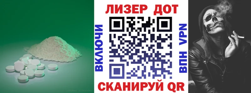 цена   Ишимбай  ЛСД экстази кислота 