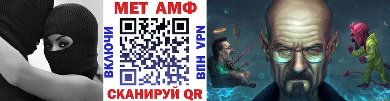МЕТАМФЕТАМИН Декстрометамфетамин 99.9% Ишимбай