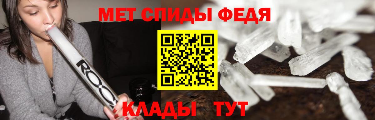 Первитин винт Ишимбай