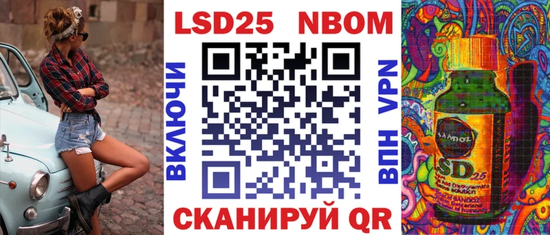 мега ссылки  Ишимбай  Наркотические марки 1,5мг 