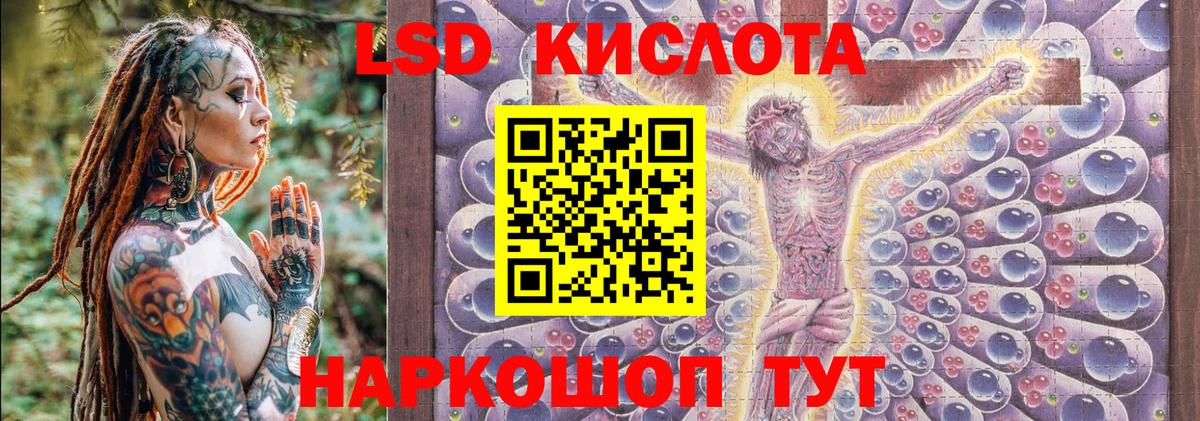 Наркотические марки 1,8мг  купить закладку  Ишимбай  Наркотические марки 1,8мг  Вход с VPN  Наркотические марки 