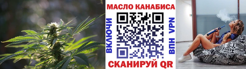 ТГК жижа  Ишимбай 