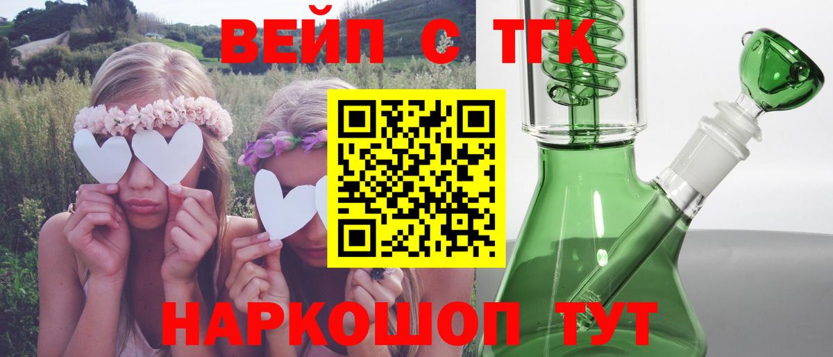 ТГК гашишное масло  Вход с VPN  Ишимбай  Дистиллят ТГК концентрат 