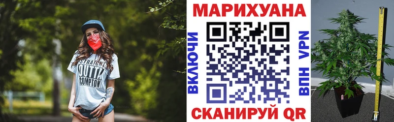 цены   Ишимбай  Каннабис марихуана 