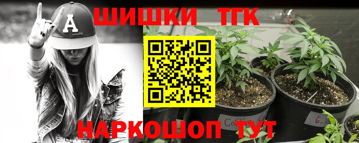 МАРИХУАНА индика Ишимбай