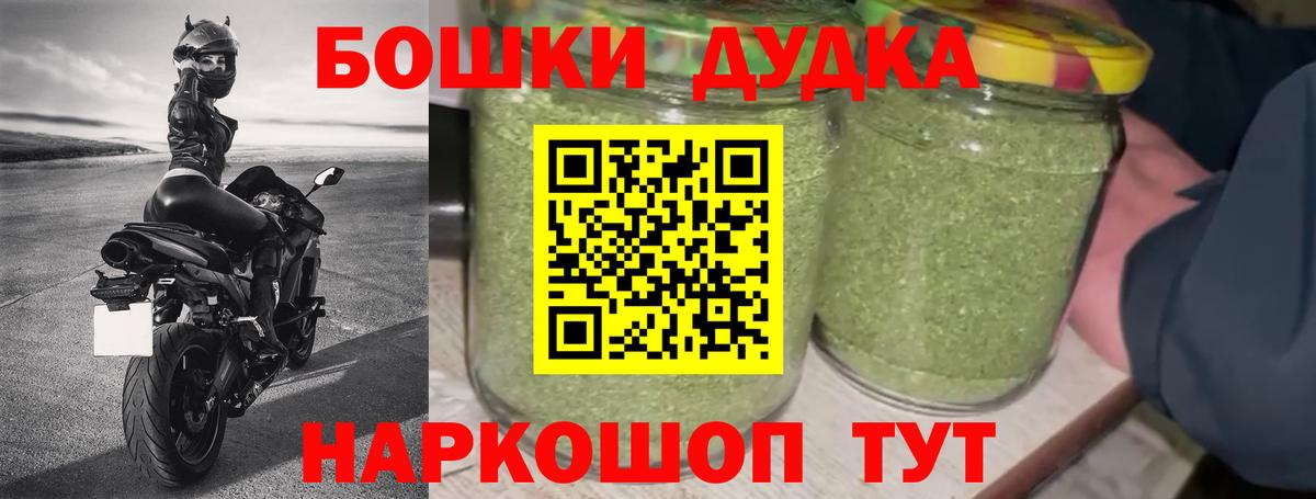 Шишки марихуана гибрид  Конопля Ganja  Конопля THC 21%  Ишимбай 