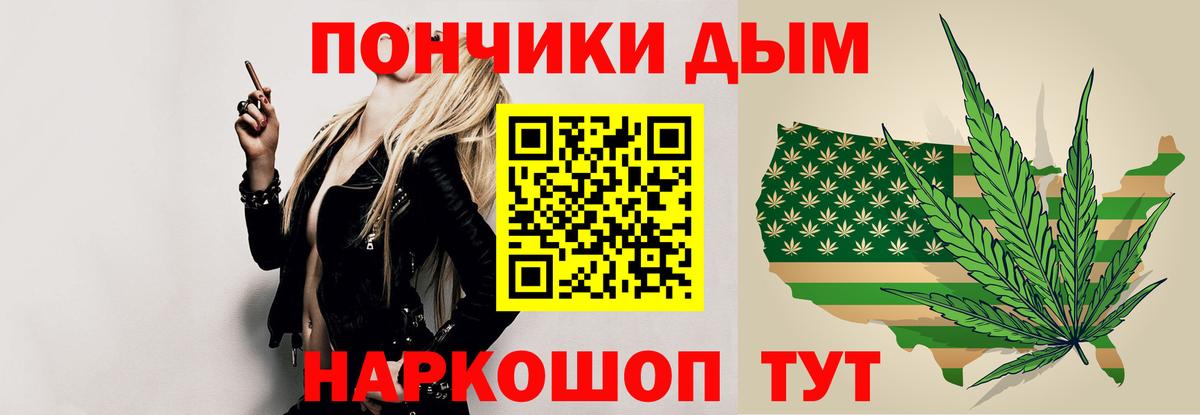 Бошки марихуана Amnesia  Канабис сатива  Бошки Шишки план  Бошки марихуана конопля  Вход с VPN  Ишимбай 